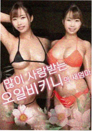 海蒂和爷爷